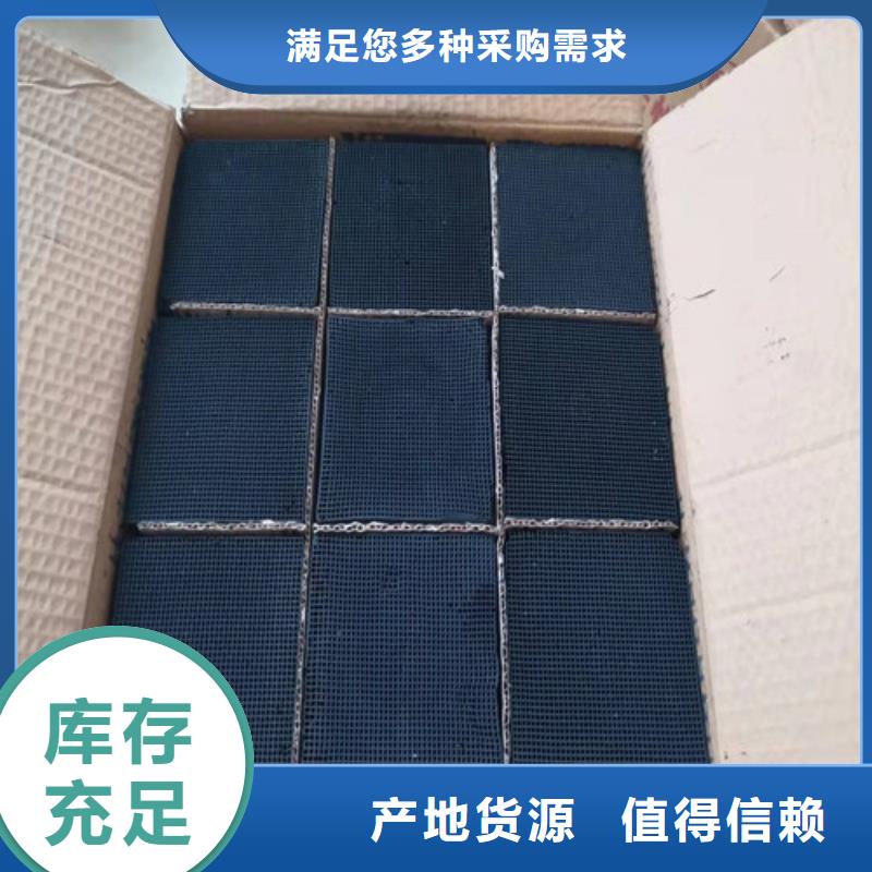 活性炭【硫酸铝】采购