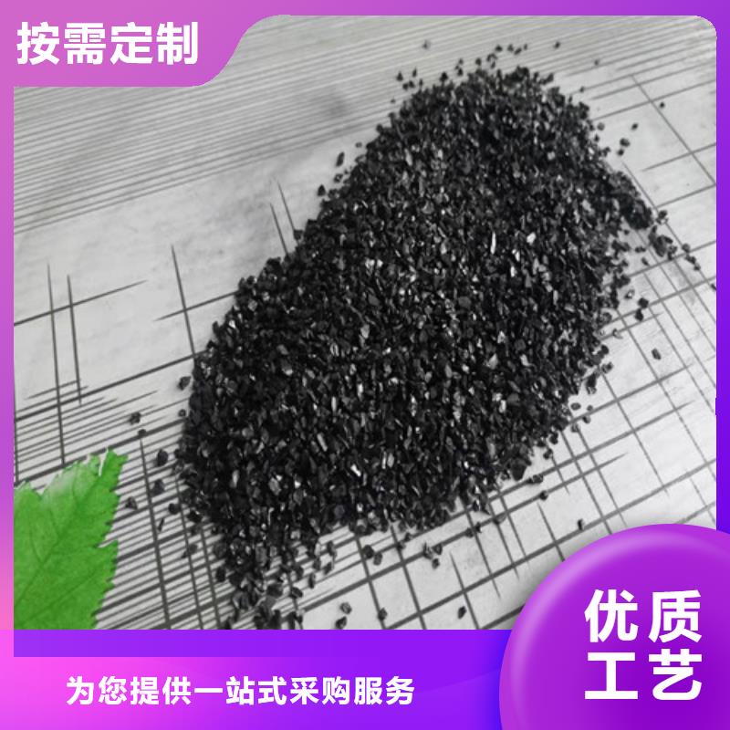活性炭_阴离子聚丙烯酰胺用心制造