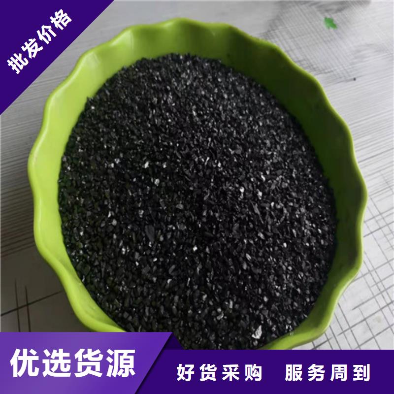 活性炭【硫酸铝】采购
