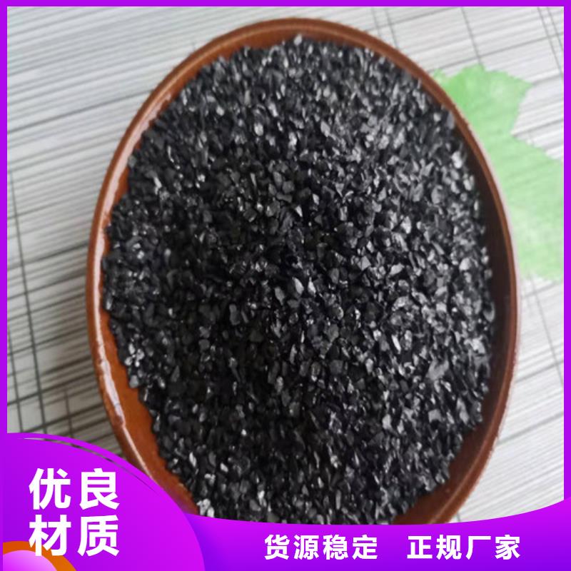 活性炭,聚丙烯酰胺厂家真材实料加工定制