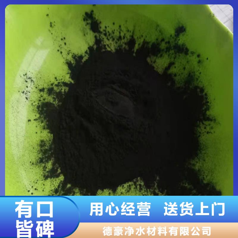 活性炭【硫酸铝】采购