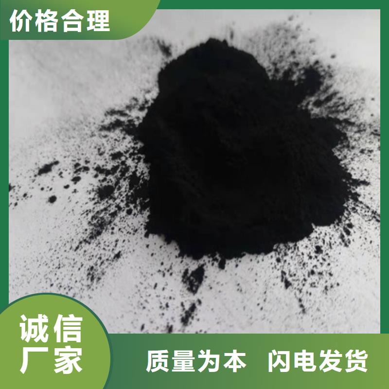 活性炭【硫酸铝】采购