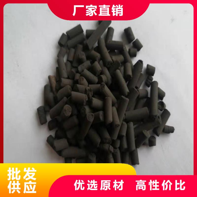 活性炭_【椰壳粉末活性炭】一个起售