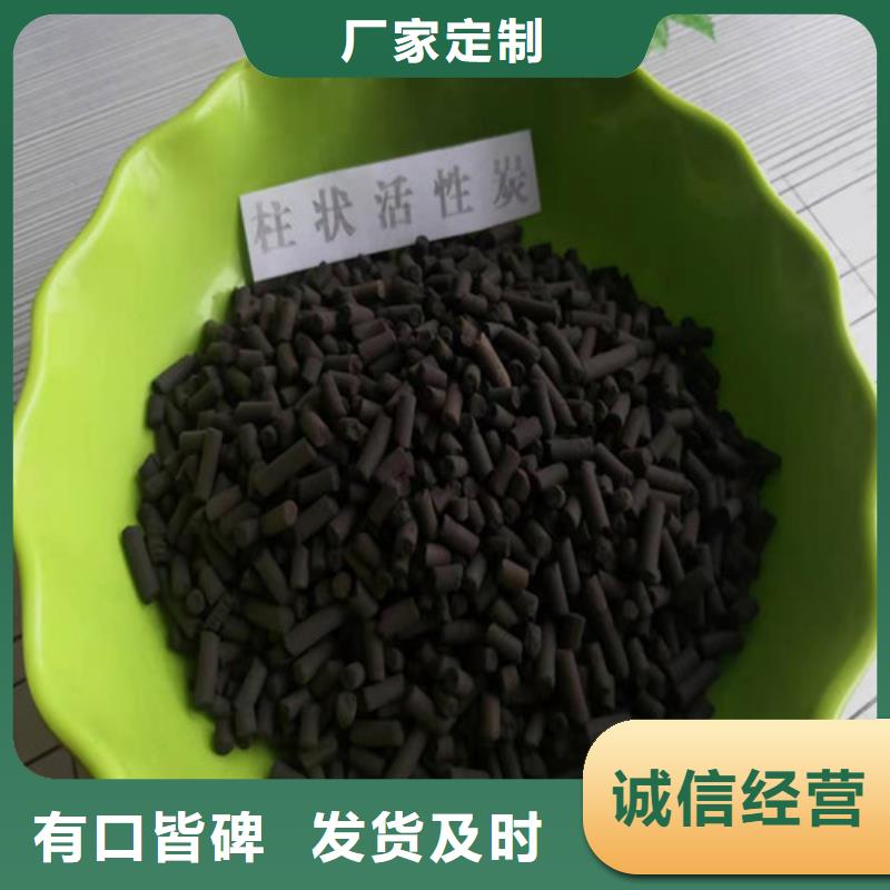活性炭PAM阴离子按需定制
