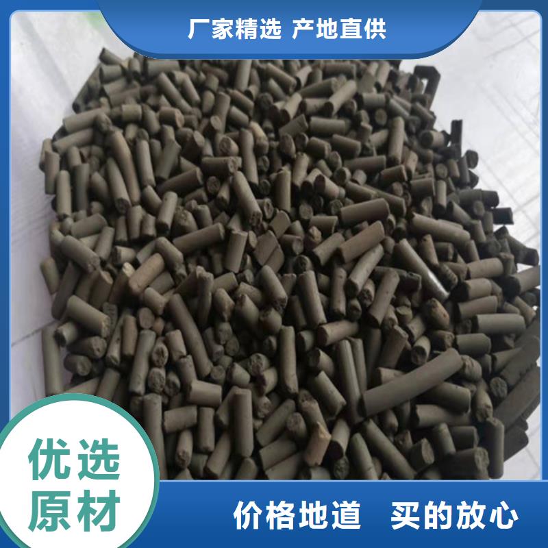 活性炭高分子絮凝剂精工制作
