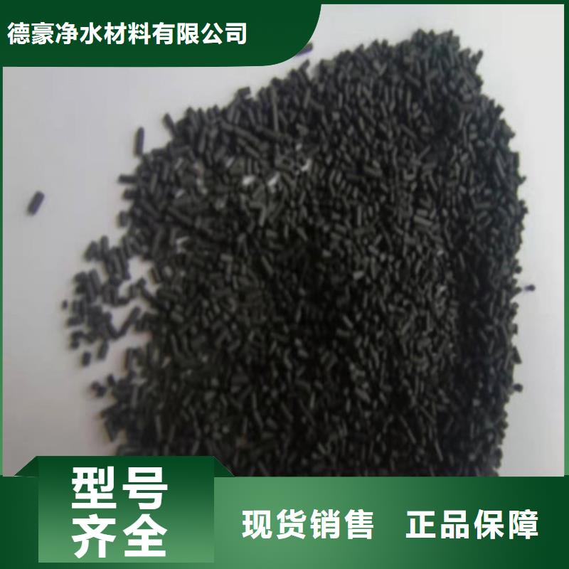 活性炭_阴离子聚丙烯酰胺用心制造