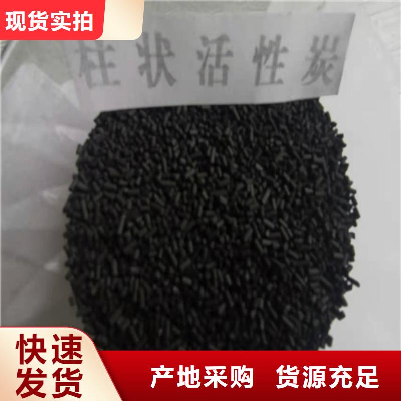 活性炭_【椰壳粉末活性炭】一个起售