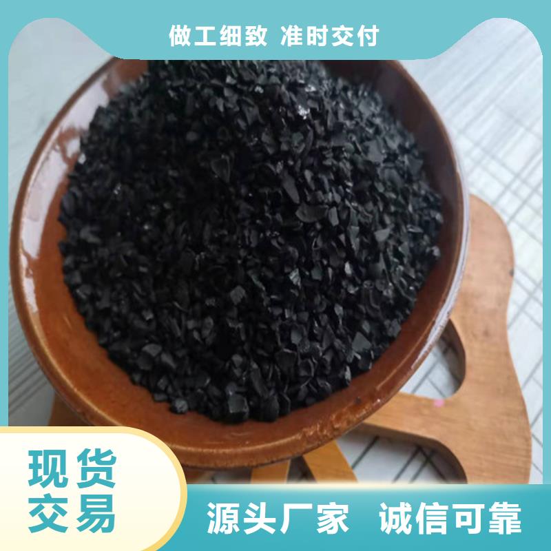 活性炭_【椰壳粉末活性炭】一个起售