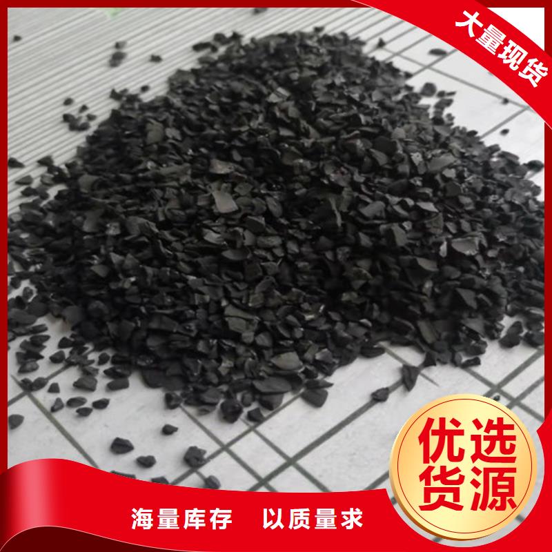 活性炭_阴离子聚丙烯酰胺用心制造