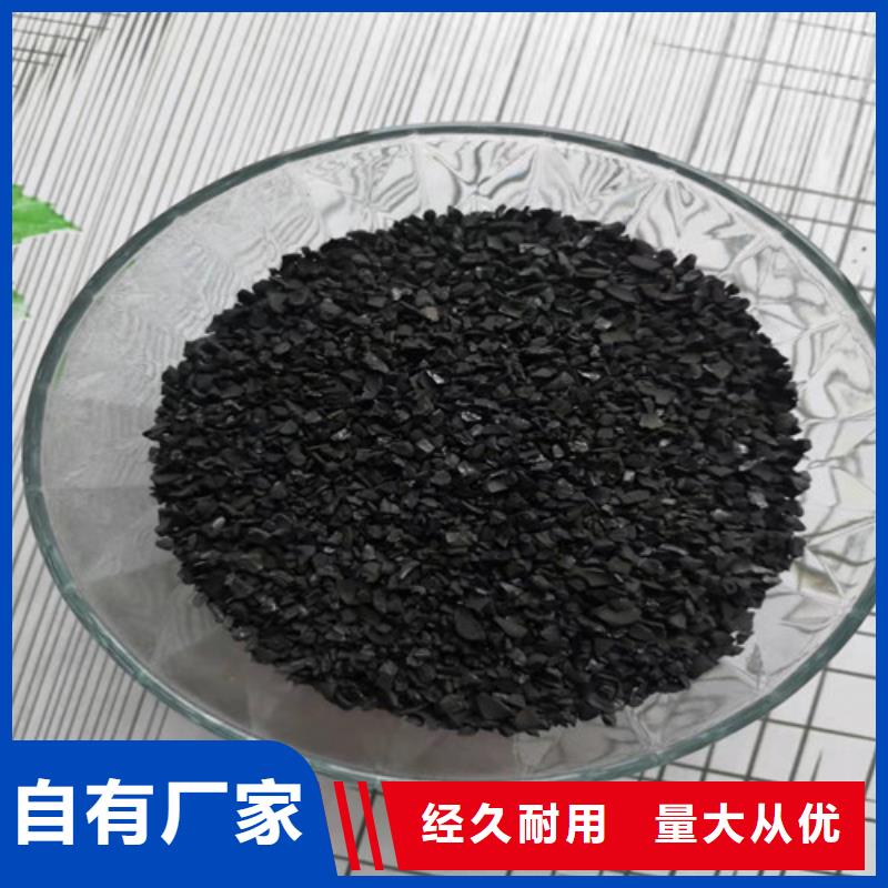 活性炭,聚丙烯酰胺厂家真材实料加工定制