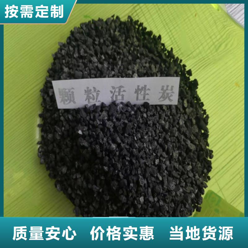 活性炭【硫酸铝】采购