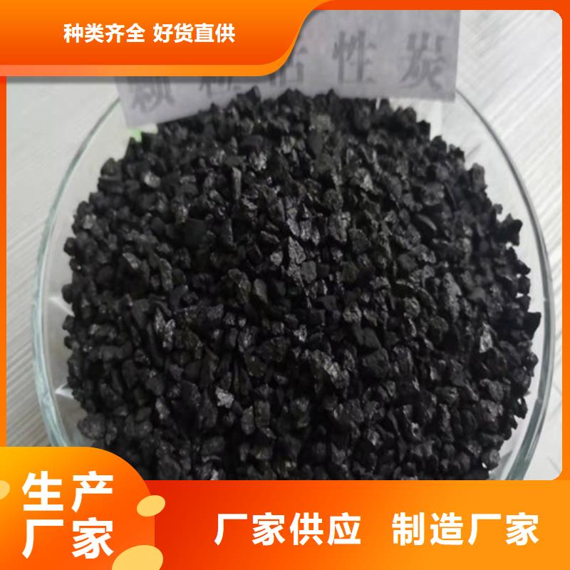 活性炭乙酸钠原料层层筛选