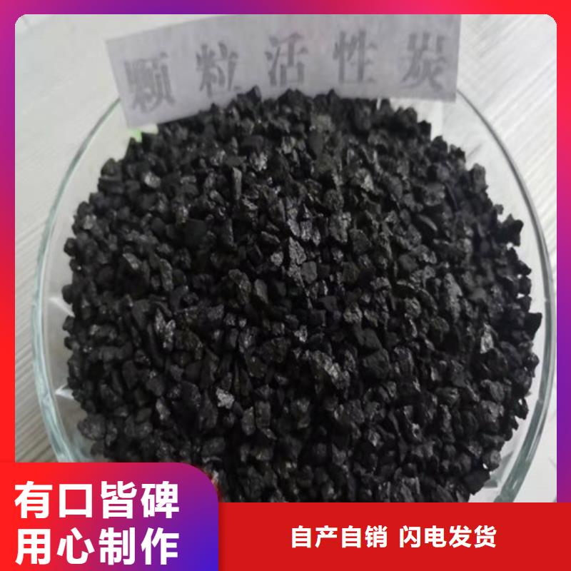 活性炭_【椰壳粉末活性炭】一个起售