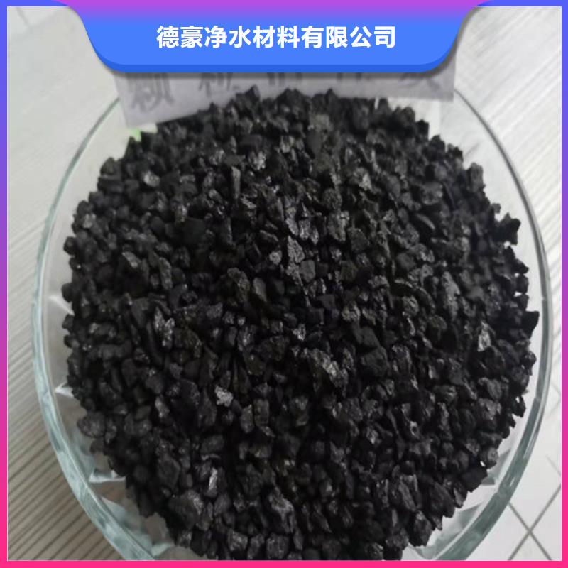 活性炭【硫酸铝】采购