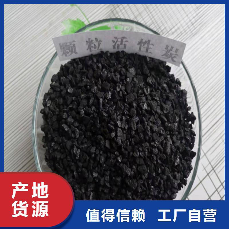 活性炭【硫酸铝】采购
