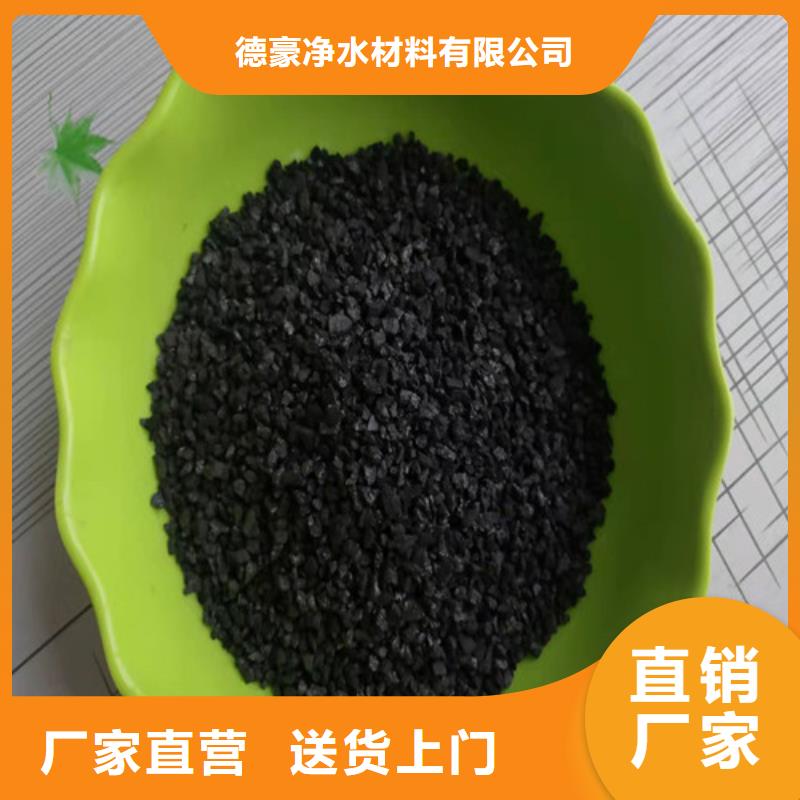 活性炭【硫酸铝】采购