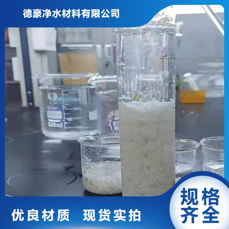 【聚丙烯酰胺PAM】,阴离子聚丙烯酰胺专业信赖厂家