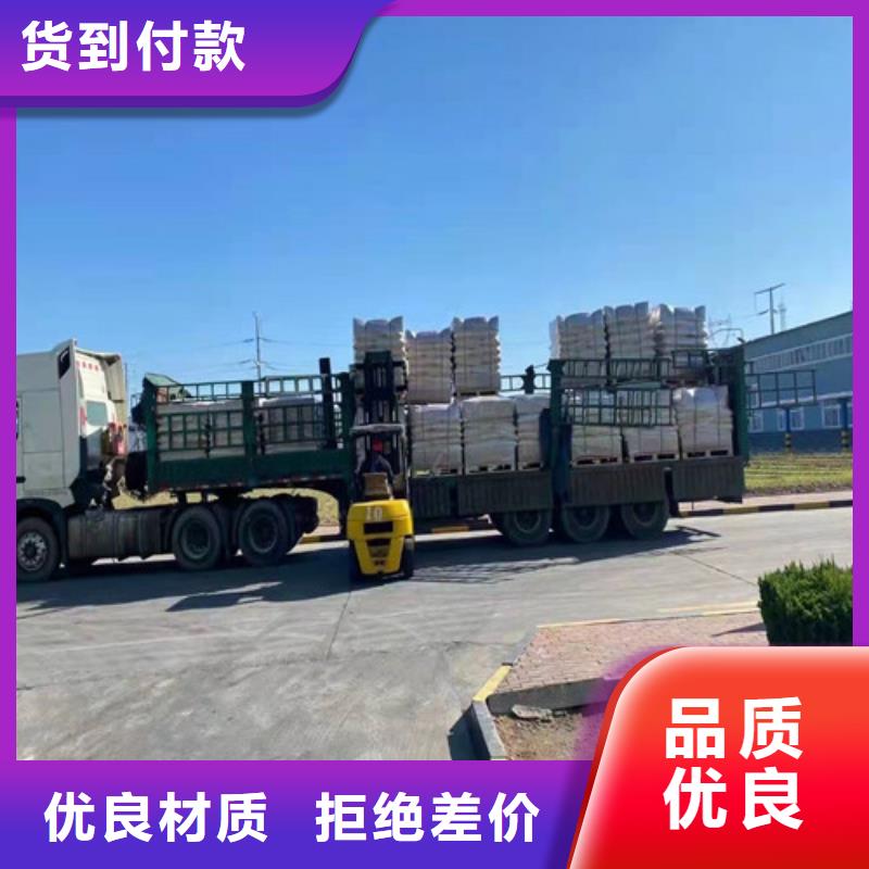 聚丙烯酰胺PAM【铝酸钙粉】贴心服务