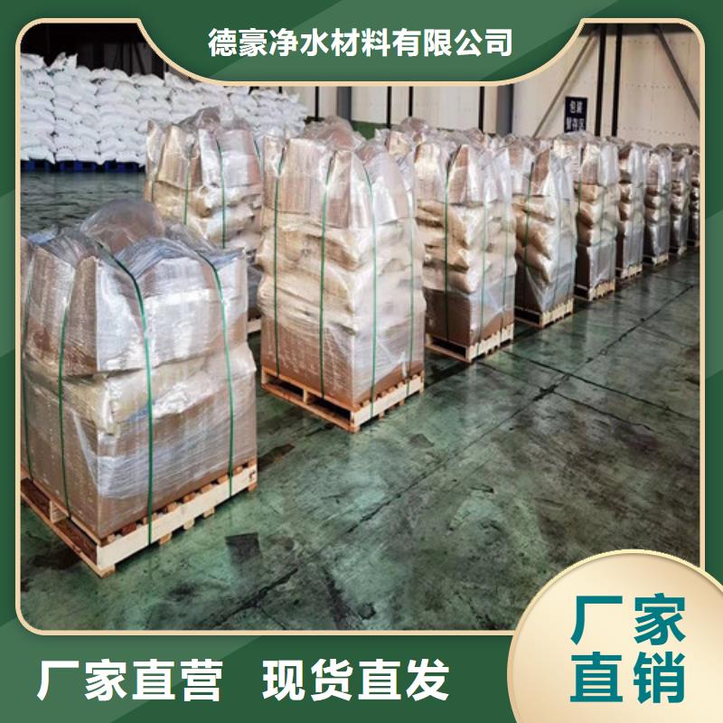 【聚丙烯酰胺PAM】,阴离子聚丙烯酰胺专业信赖厂家