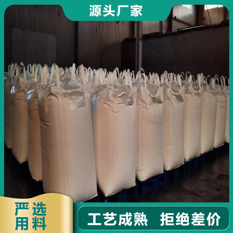 【聚丙烯酰胺PAM】,阴离子聚丙烯酰胺专业信赖厂家