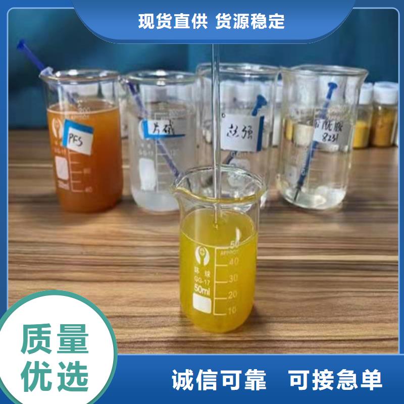 聚丙烯酰胺PAM煤质原生碳供您所需