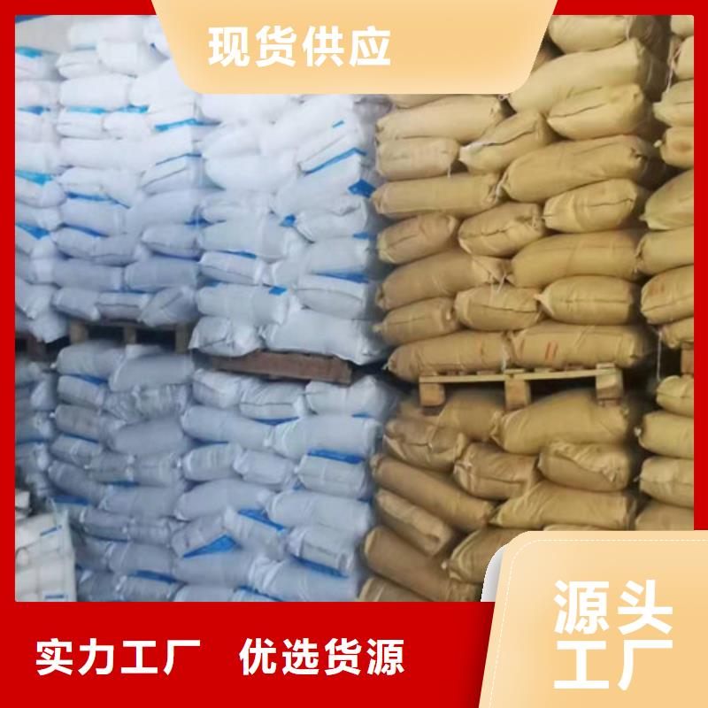 聚丙烯酰胺PAM,阳离子聚丙烯酰胺专注细节使用放心