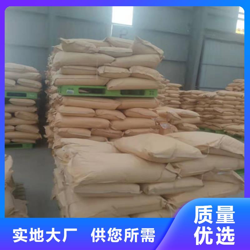 【聚丙烯酰胺PAM】聚丙烯酰胺一件也发货