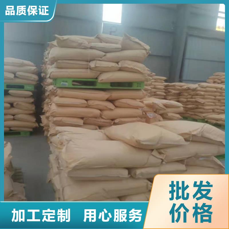 聚丙烯酰胺PAM煤质原生碳供您所需