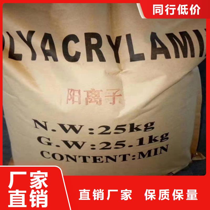 聚丙烯酰胺PAM煤质原生碳供您所需
