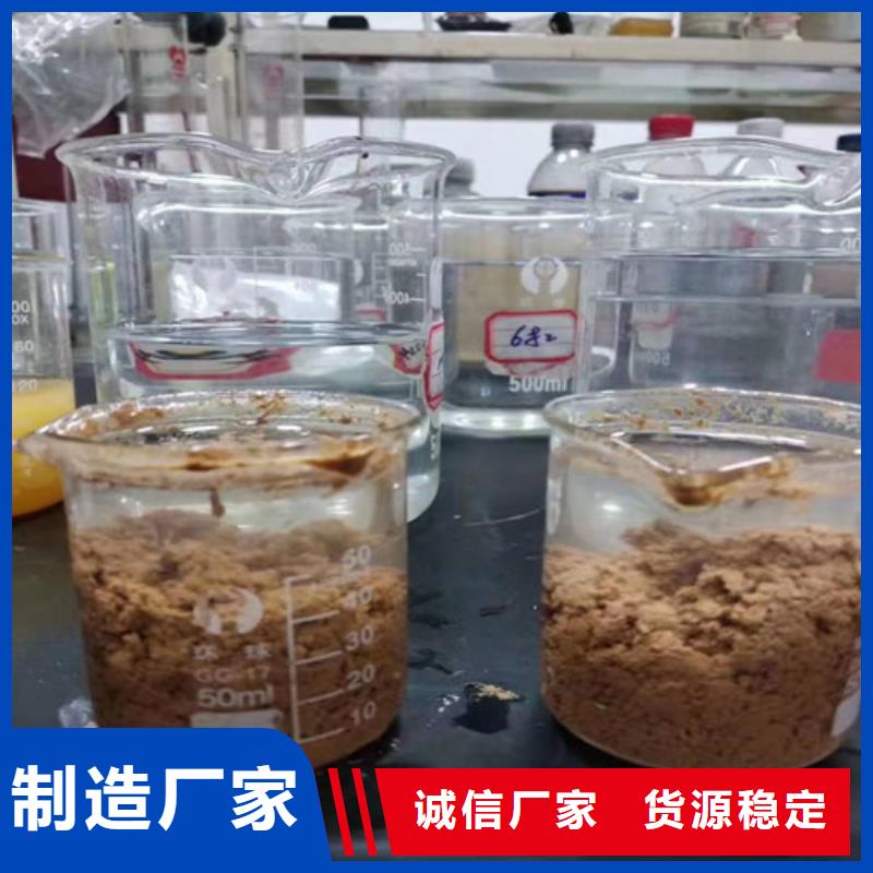 聚丙烯酰胺PAM,阳离子聚丙烯酰胺专注细节使用放心
