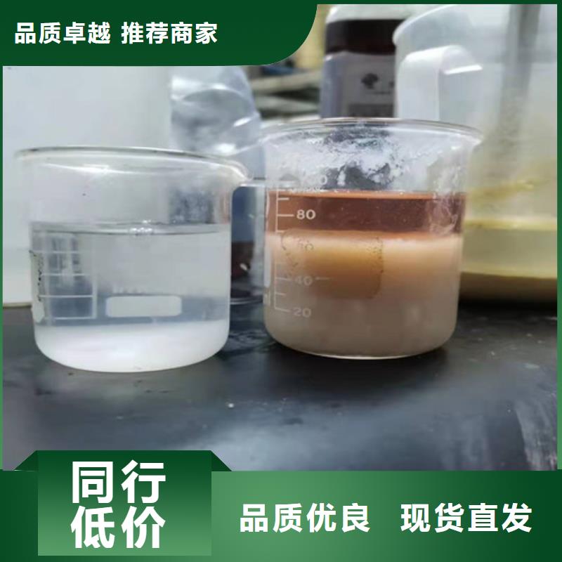 【聚丙烯酰胺PAM】聚丙烯酰胺一件也发货