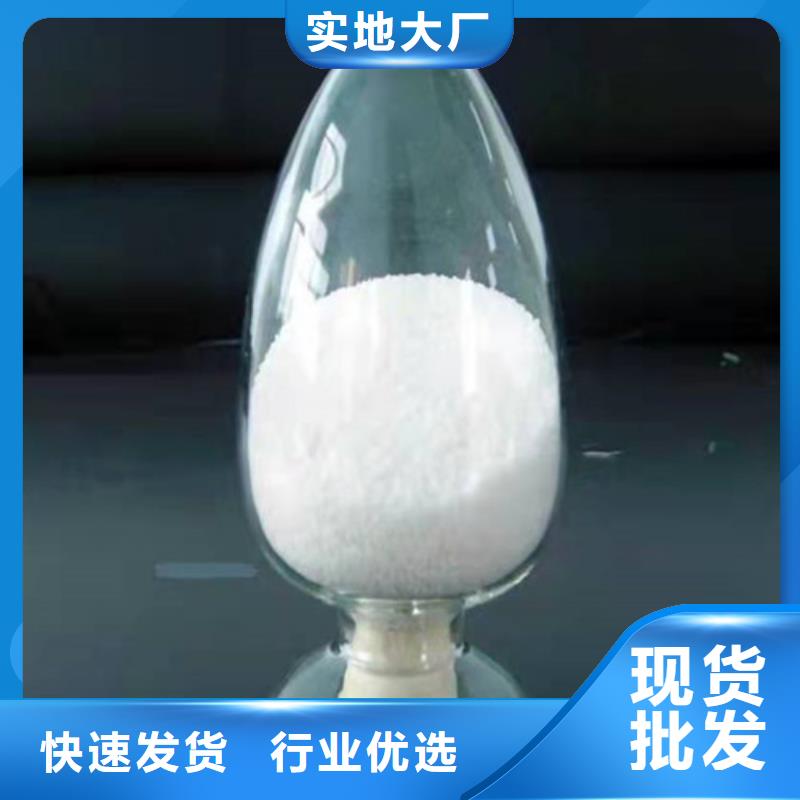 【聚丙烯酰胺PAM】,阴离子聚丙烯酰胺专业信赖厂家