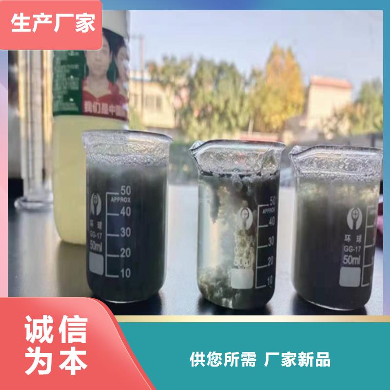 聚丙烯酰胺PAM,工业污水处理种类多质量好
