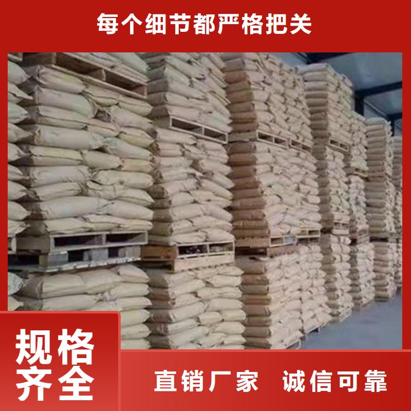 【聚丙烯酰胺PAM】聚丙烯酰胺一件也发货