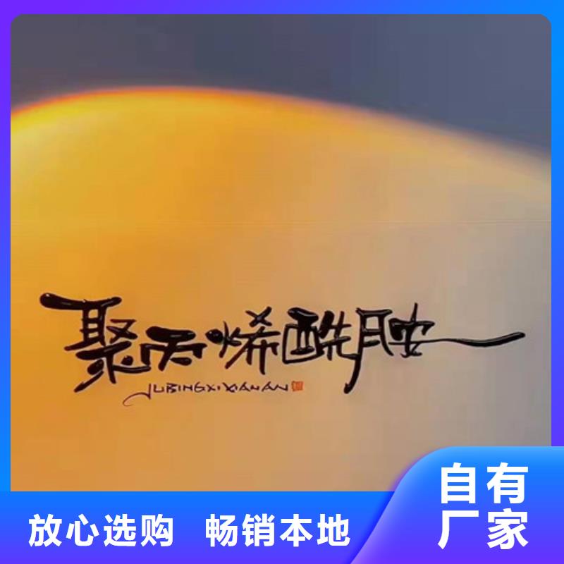 【聚丙烯酰胺PAM】,阴离子聚丙烯酰胺专业信赖厂家