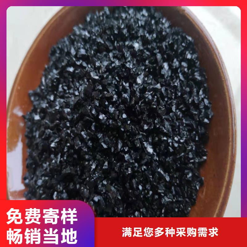 无烟煤滤料污水处理助滤剂懂您所需