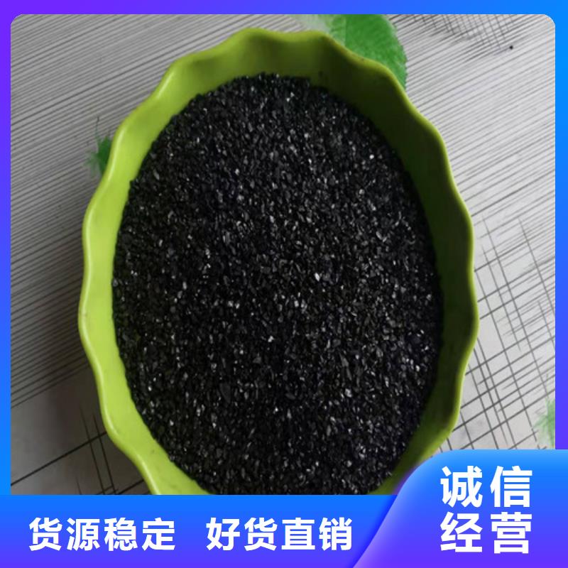 无烟煤滤料-聚丙烯酰胺厂家有实力有经验
