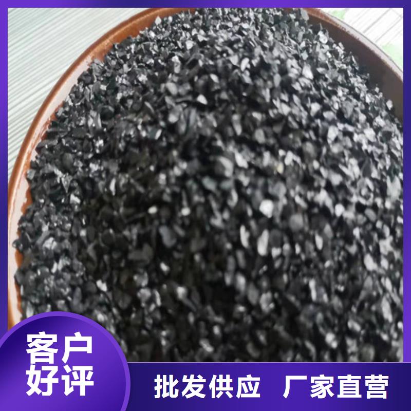 无烟煤滤料污水处理助滤剂懂您所需