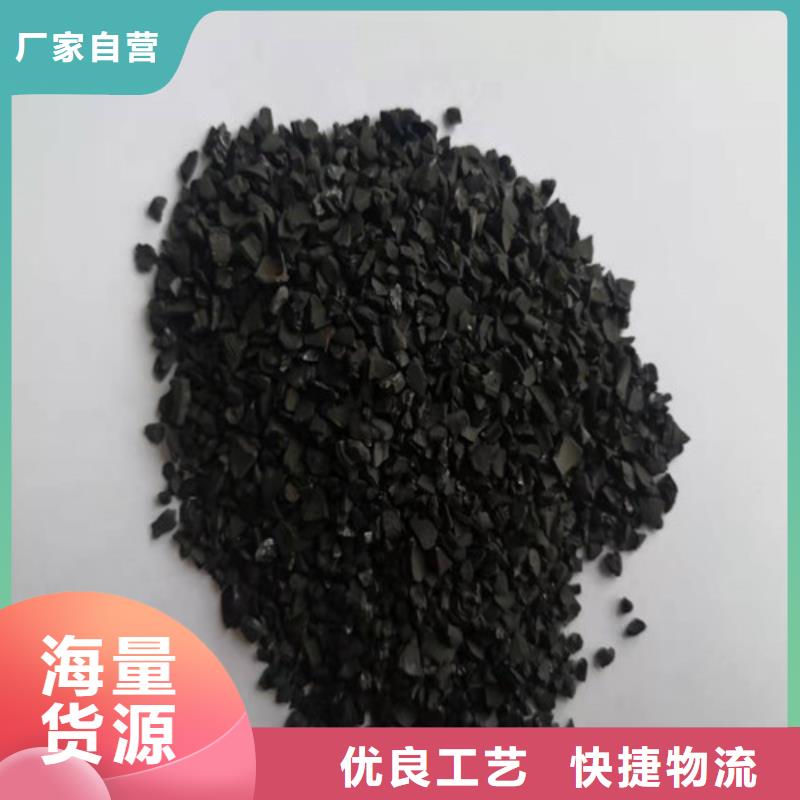 无烟煤滤料-聚丙烯酰胺厂家有实力有经验