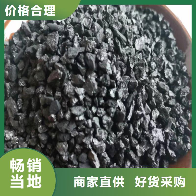 无烟煤滤料柱状活性炭好产品不怕比