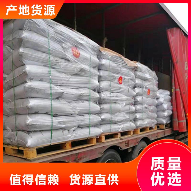 无烟煤滤料【铝酸钙粉】支持定制