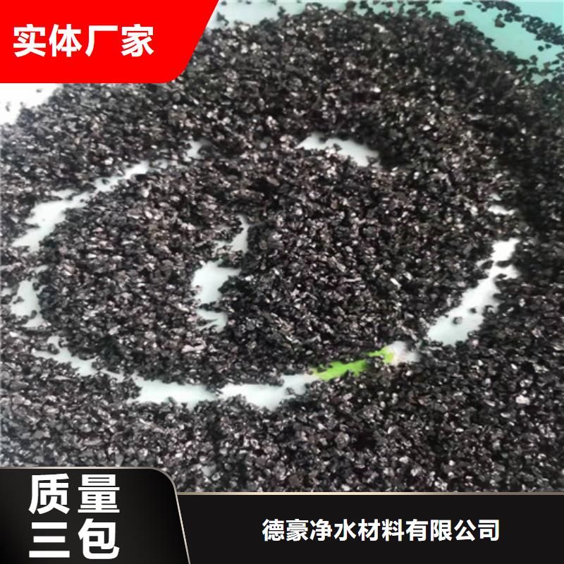 斜板填料视频-阿拉善市斜板填料-同城可服务区域通辽|包头|锡林郭勒|乌海|呼伦贝尔|呼和浩特
