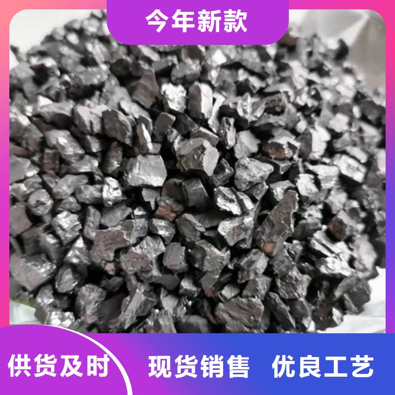 无烟煤滤料柱状活性炭好产品不怕比