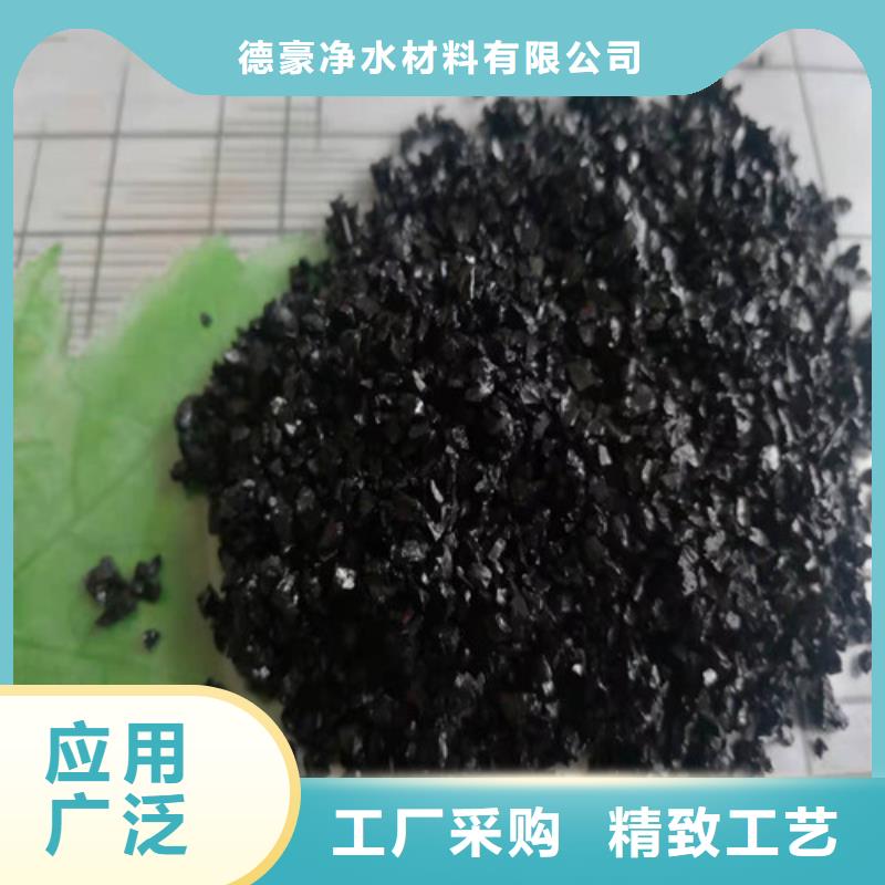 无烟煤滤料柱状活性炭好产品不怕比
