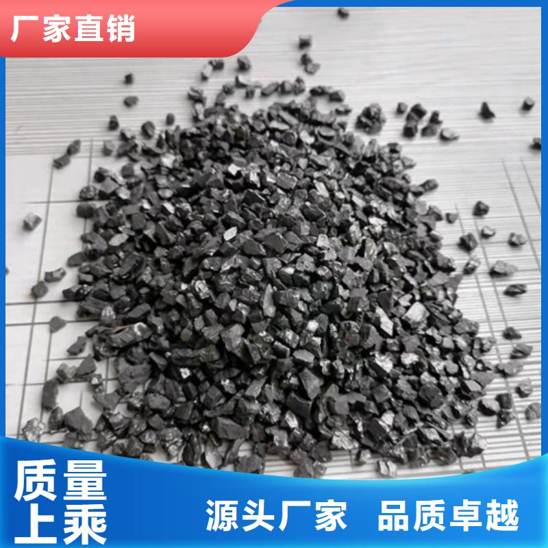 无烟煤滤料柱状活性炭好产品不怕比
