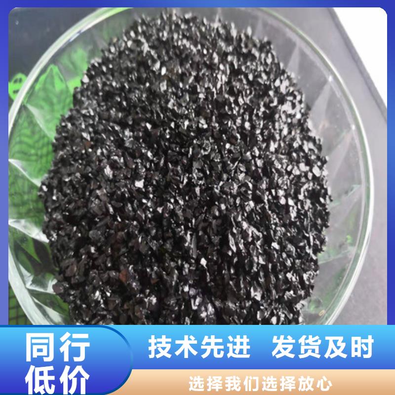 无烟煤滤料柱状活性炭好产品不怕比
