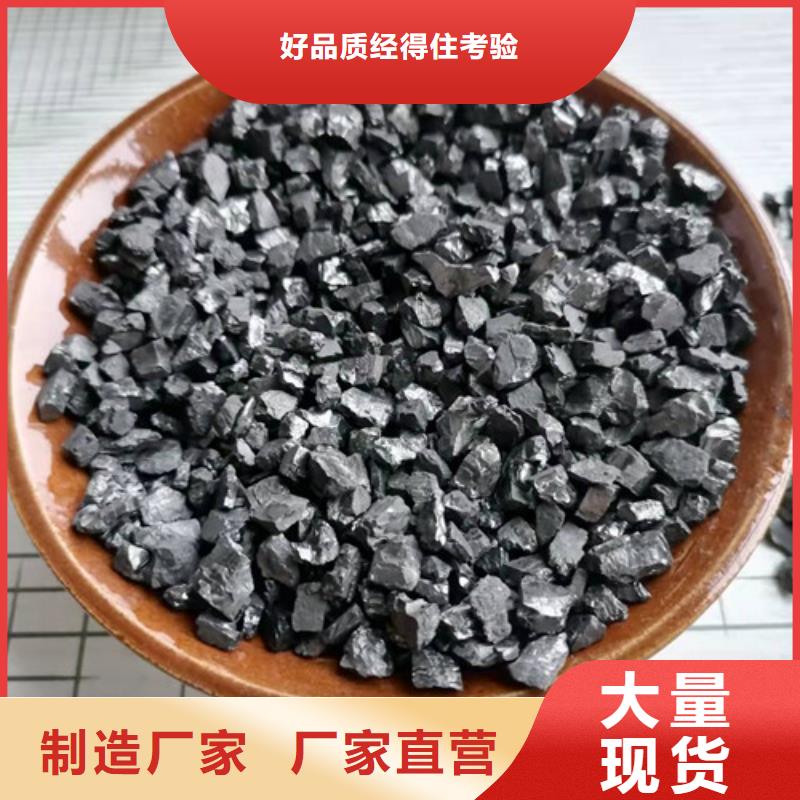 无烟煤滤料柱状活性炭好产品不怕比