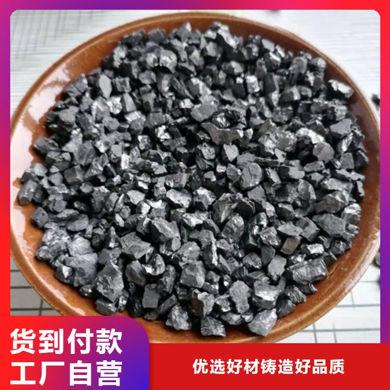 无烟煤滤料污水处理助滤剂懂您所需