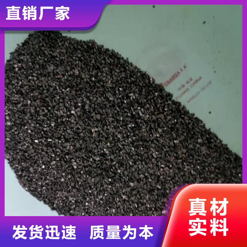 无烟煤滤料污水处理助滤剂懂您所需