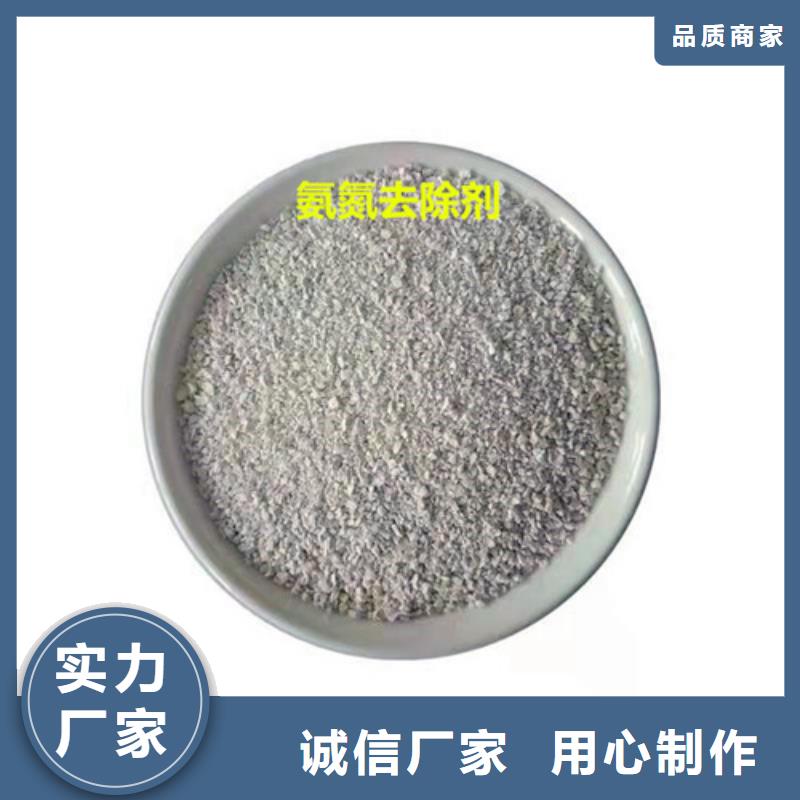 氨氮去除剂阴离子聚丙烯酰胺优选好材铸造好品质